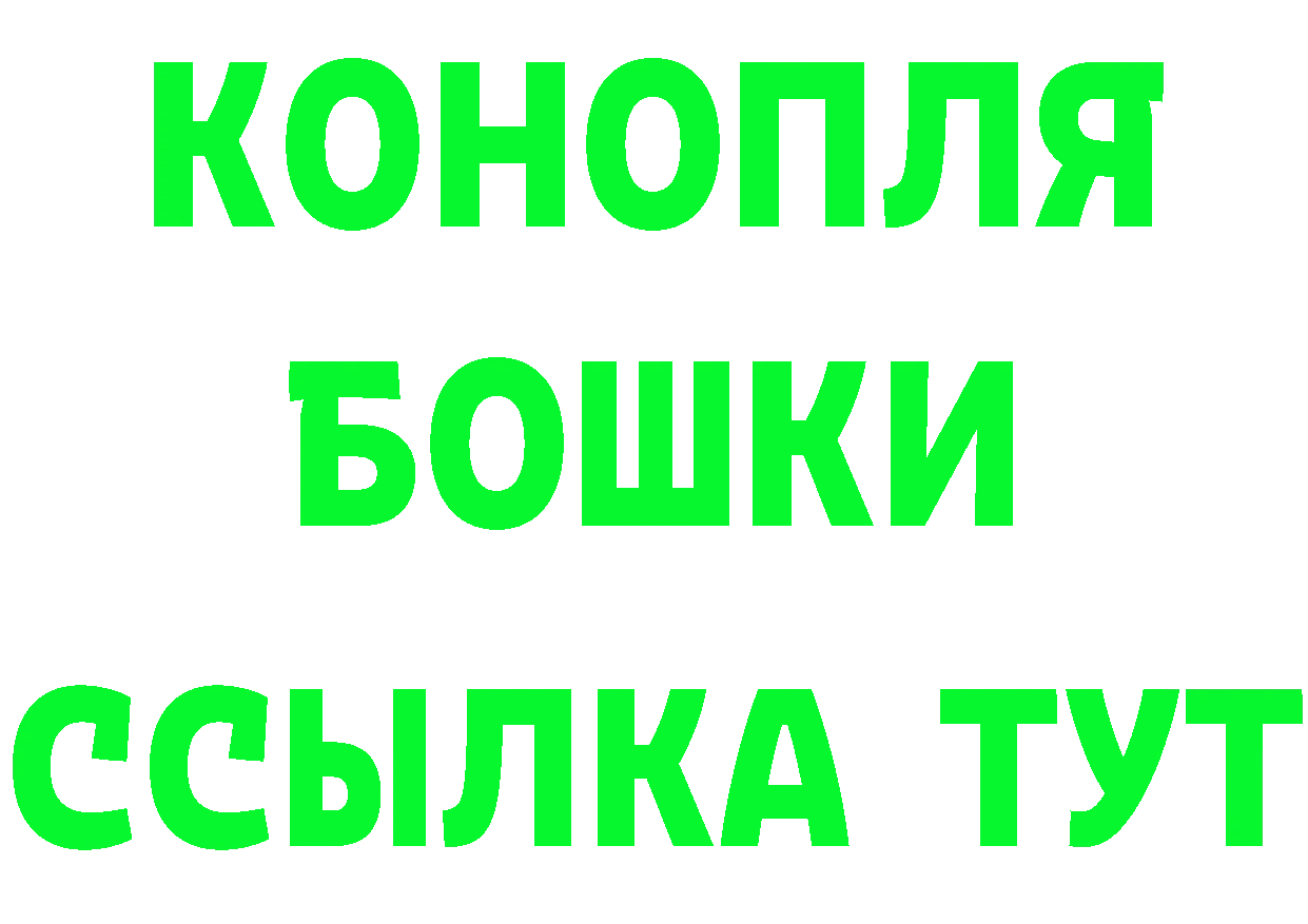 Cannafood конопля сайт darknet ОМГ ОМГ Приволжск